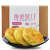 Товары от 轩记旗舰店