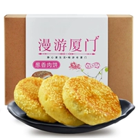 轩记 Xiamen pie закуски традиционные кондитерские досужи офис Bessenes 210G североушная свиная свиная доставка