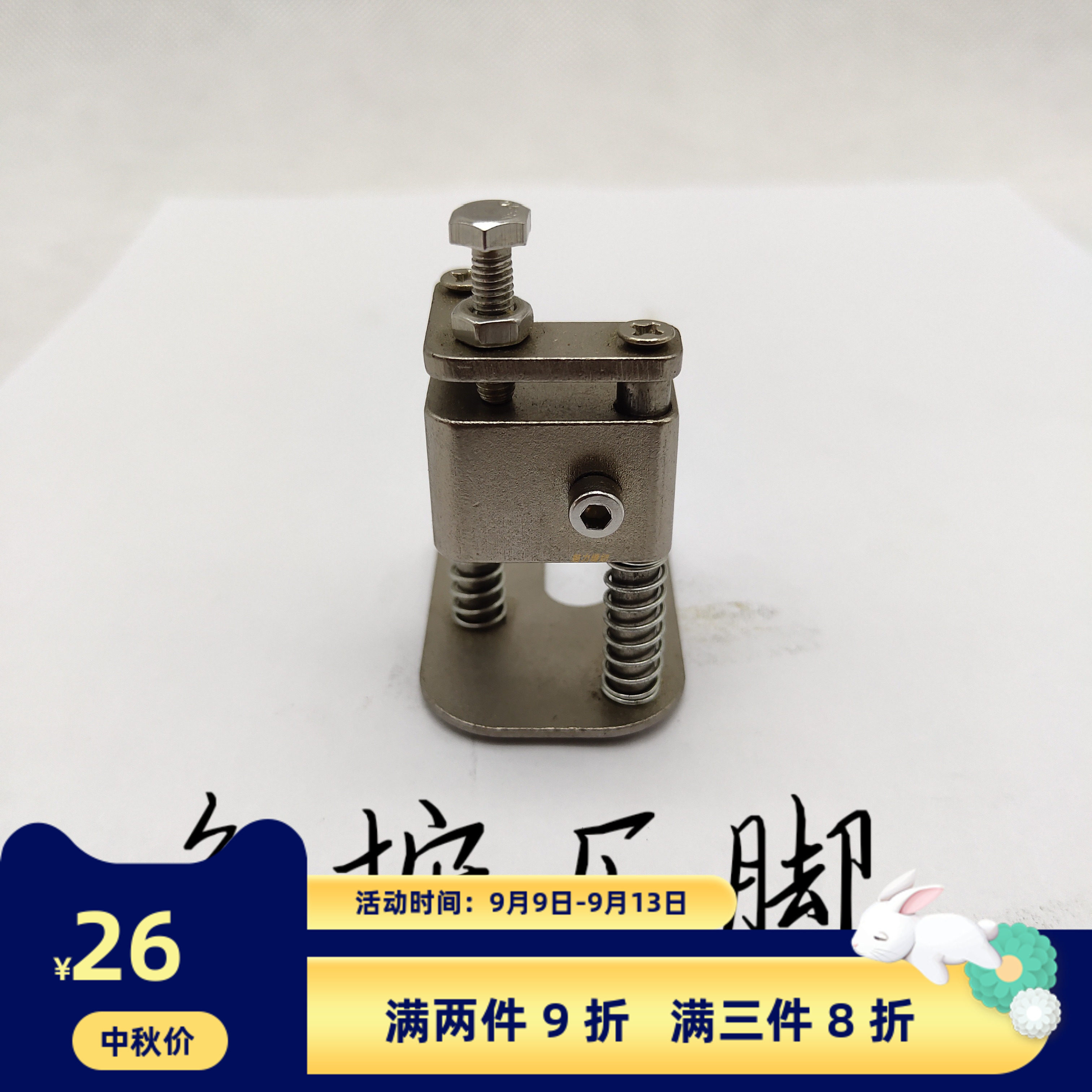 Free press foot auxiliary presser foot computer needle car in presser foot pattern machine safety presser foot new deviner