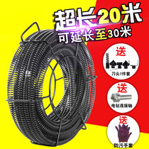 Pipe dredger Household sewer tool poke toilet artifact Electric dredger 20 meters spring blockage