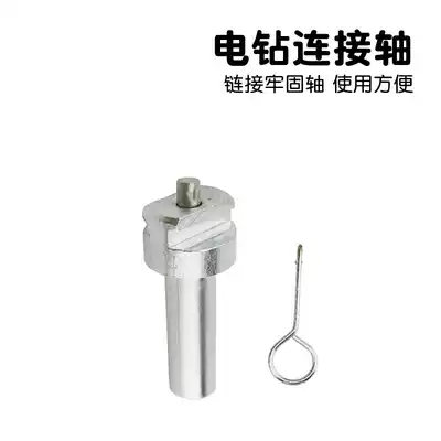 Hongchen 70 type electric drill pipe dredger connecting shaft Electric sewer tool connecting rod spring joint
