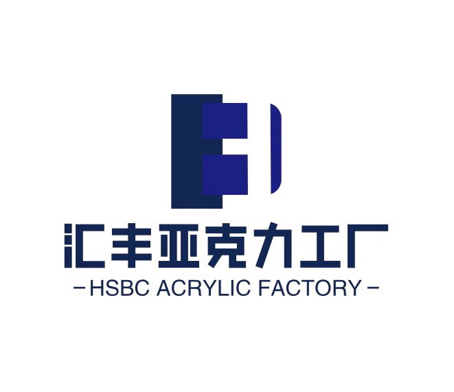 汇丰全透明材料工厂的LOGO