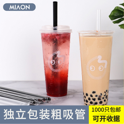 1000 milk tea straw disposable coarse straw pearl milk tea soy milk juice drink thickened bendable straw