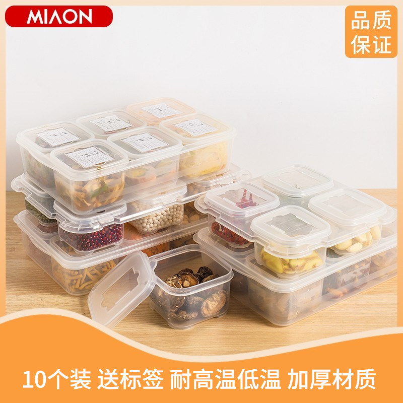 Hotel Dining Room Dining Room School Kindergarten Canteen Food Leave Sample Box Food Leave Special Vegetable box Plastic box