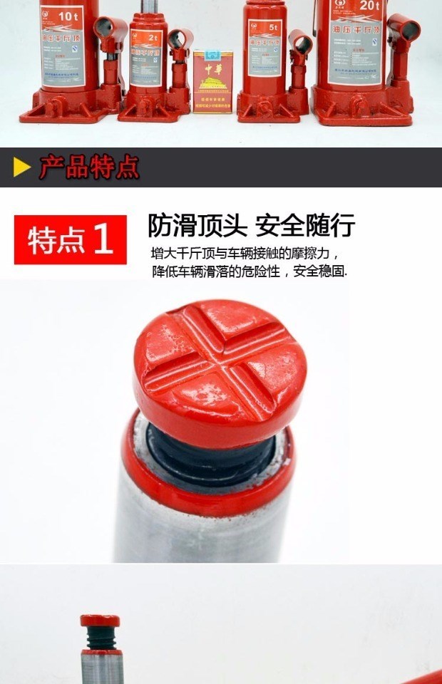 ròng rọc nâng hàngròng rọc chuyển hàng Giắc cắm thủy lực thẳng đứng GB công cụ nâng tay hàng đầu 2T3.2T5T10T20T ròng rọc điện