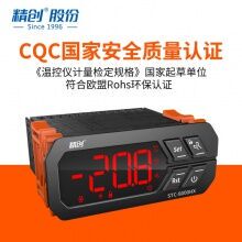 Jingchuang Stc-8000Hx Upgraded Temperature Controller Cold Storage Temperature Controller Refrigeration Timing Universal Thermostat Jingchuang Stc-8000Hx Upgraded Temperature Controller Cold Storage Temperature Controller Refrigeration Timing Universal Thermostat