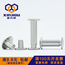 304 stainless steel flat round head for knocks primary and secondary rivet flat head half hollow tight nailing photo album male to rivet