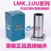 Imported YTP extended square linear bearing LMK6 8 10 12 13 16 20 25 30 35 40 50LUU