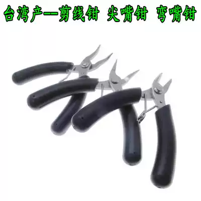 Badminton racquet thread threading machine cable machine tennis line winding machine tool cutting pliers needle nose pliers bending nose pliers