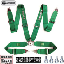 New racing TAKATA modified car seat belt 3-inch 4-point four-point safety belt universal quick release