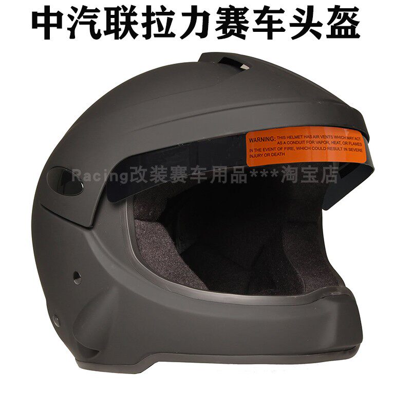 Car fire tension safety helmet SFAW SNELL SA certified semi-helmets off-road race car male and female safety helmet