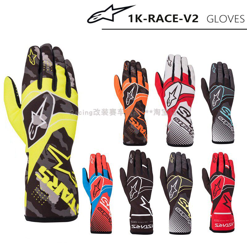 Alpinestars Racing Gloves Tech 1-K Race V2 Karting Four Seasons General Motors Gloves