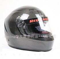 750 Carbon RV full helmet carbon fiber FIA8859-2015 FIA certified fire racing helmet