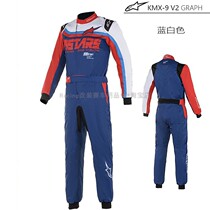 Import Alpinestards Suits Suit KMX-9 KMX-9 V2 GRAPH Men And Women Cardiner Racing Car Suits