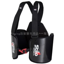 Stilo Carbon Curva碳纤维护甲 卡丁车男女运动护具保护护肋护胸