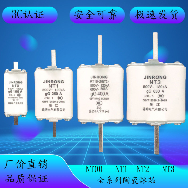 Fuse ceramic melt core NT00NT1NT2NT3RT36 red copper melt RT16-00NH0032A-800A