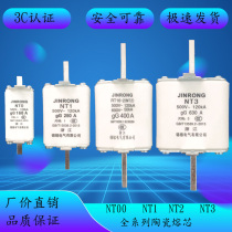 Fuse Ceramic Fuse Core NT00NT1NT2NT3RT36 Copper Melt RT16-00NH0032A-800A