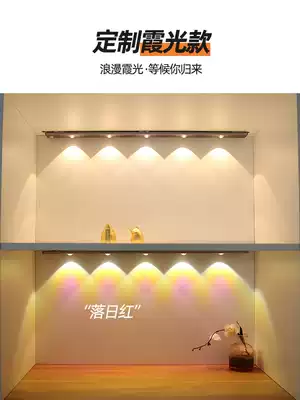 Wireless charging sensor light led magnetic suction light with wiring-free wine cabinet wardrobe free slotting shoe cabinet integral cabinet light bar
