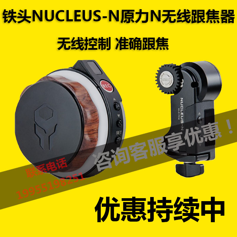 Iron Head Original Force N Wireless Heel Camera Single Eye Camera Such As Shadow S RS2 Wisdom Cloud Stabilizer Lens Zoom