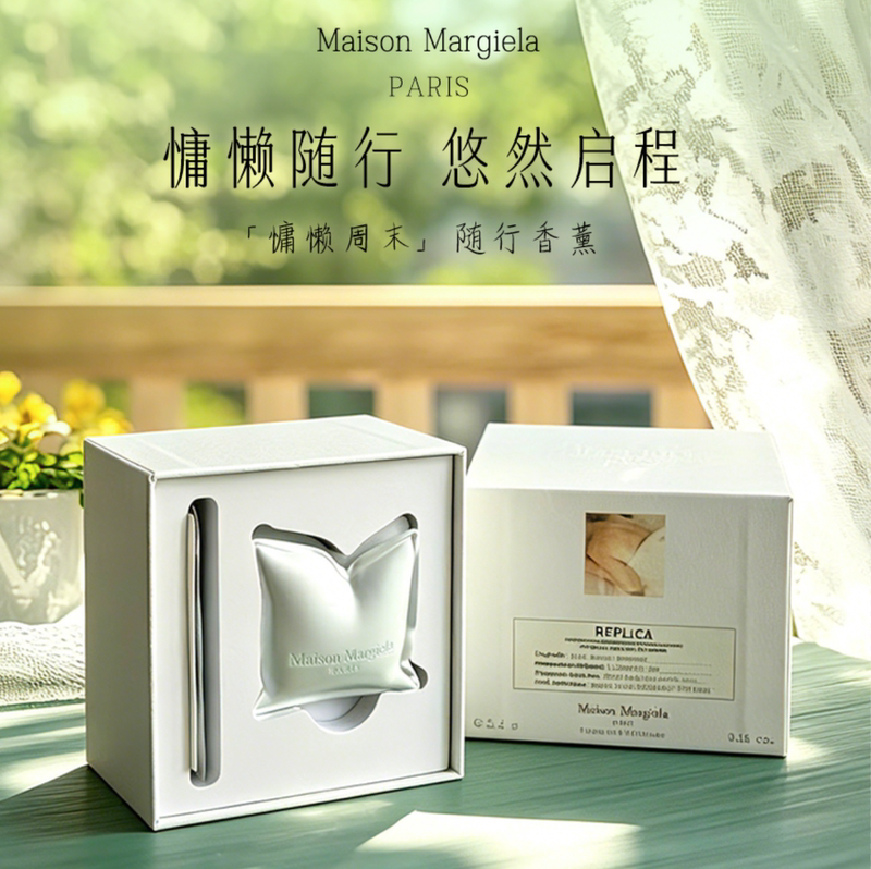 Maison Margiela Car Air Freshener Pendant High-End Vent Clip Lazy Weekend Gift for Women and Men Birthday Present