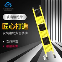 FRP isolation insulation electric safety fence tubular telescopic fence movable shelter construction protective fence