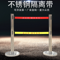 Warning belt type stainless steel telescopic fence five-meter double-layer isolation belt safety guard fence cordon white