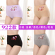 4 gói phụ nữ eo cao bông bụng hậu sản hip in sexy bông thoải mái womens đáy tam giác.