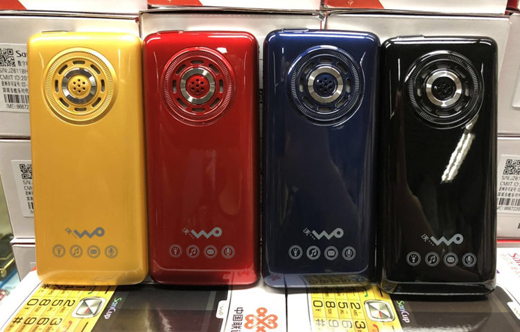 Mobile Unicom 4G điện thoại di động cũ chờ lâu từ lớn mạng 3G máy cũ SanCup Jin Guowei A8