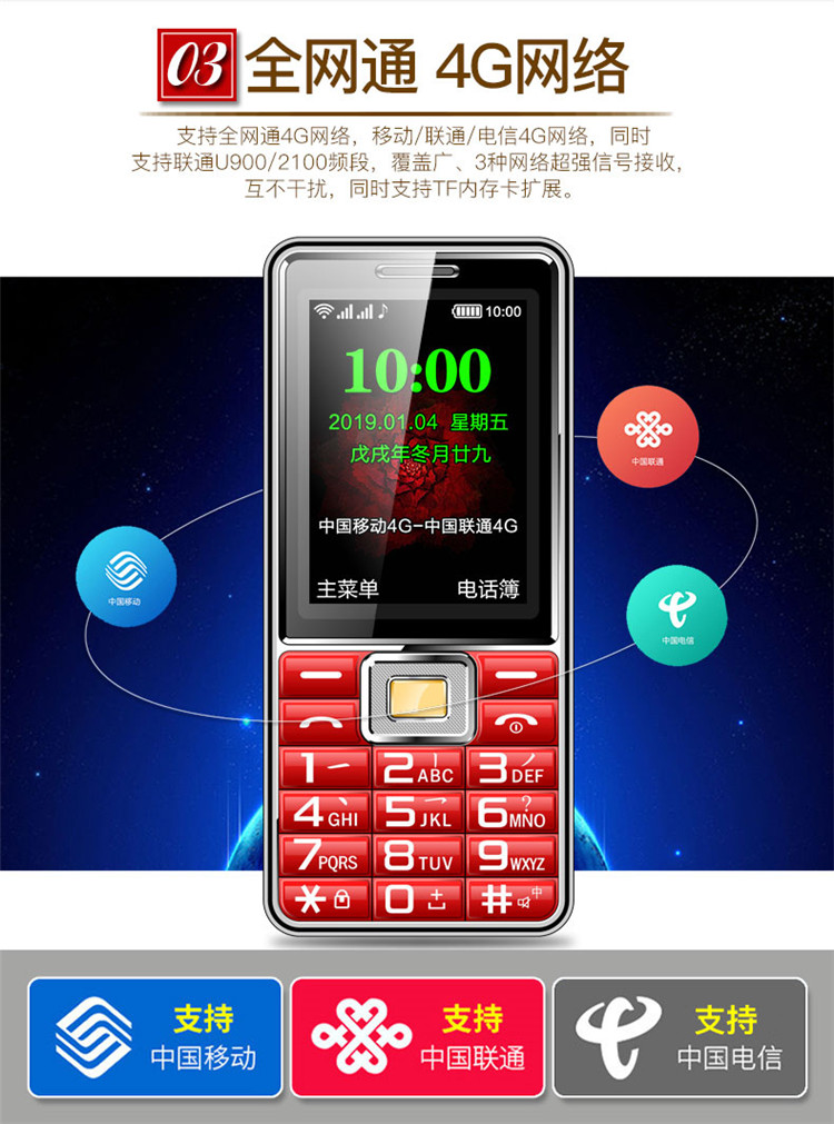 Full Netcom, mạng China Unicom 4G 4G điện thoại cũ dài chờ điện thoại di động các nhân vật già ồn ào bàn phím âm nhạc của Úc A7 - Điện thoại di động điện thoại iphone 6