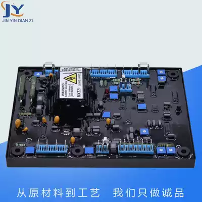 Diesel brushless generator high-quality accessories Automatic voltage regulator AVR MX321 voltage regulator board ET resistance model