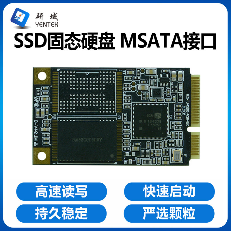 SSD for industrial control mSATA solid state drive 32 64 128 256 512G notebook desktop SSD