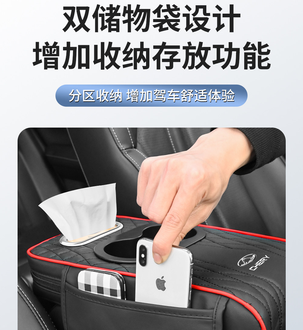 Подлокотник поле рукав 三菱欧蓝德新劲炫帕杰罗劲畅汽车手扶手箱增高垫车载纸巾盒收纳袋