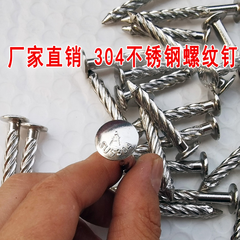 Stainless Steel 304 Threaded Nails, Trouble Nails, Invisible Expansion Nails, Accessories, Ceiling Flower Nails, Large Head Nails, M8 Threaded Nails