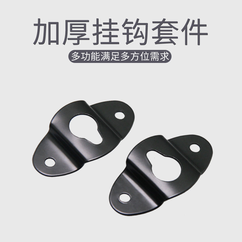 Link around the speaker rear hook sound crane Link wall slice rear hanger piece of iron small hook