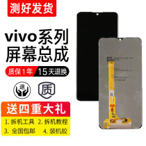 The application of Y55 Y66 Y67 Y83 Y93 Y97 Y71 S1 Y85 Y75 Z1 3 screen framed Assembly