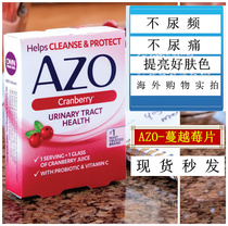  American AZO gynecological cranberry essence cares for womens urinary system ovaries urgent urination frequent urination