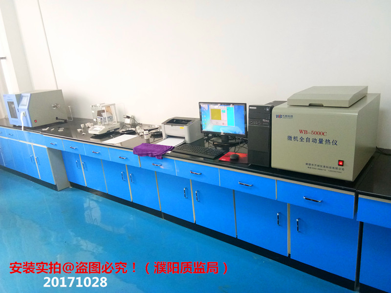 Вискозиметр 全自动运动粘度测定仪 油品运动粘度计 润滑油运动粘度测试仪