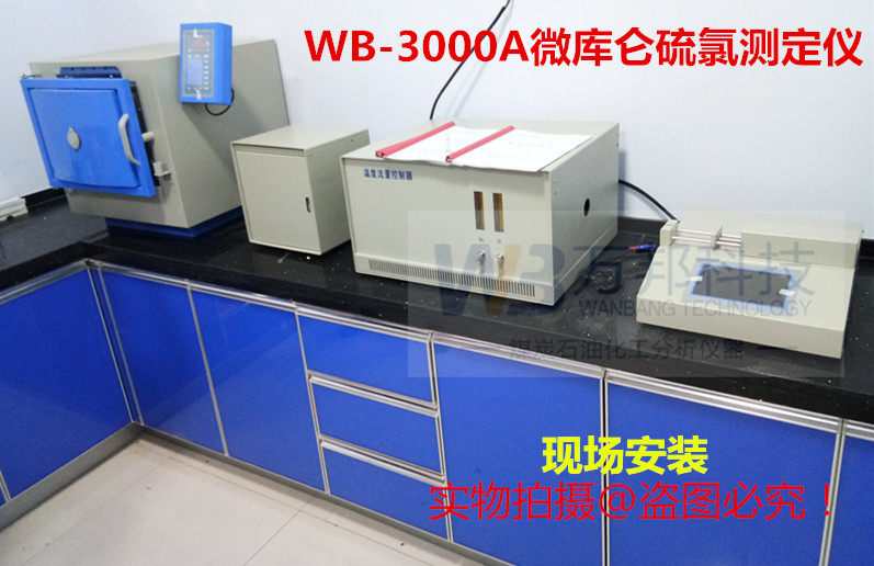 Вискозиметр 全自动运动粘度测定仪 油品运动粘度计 润滑油运动粘度测试仪