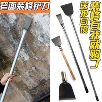 Manganese steel shovel wall skin artifact wooden handle shovel decontamination shovel wall shovel ash shovel putty tool decoration shovel knife cleaning