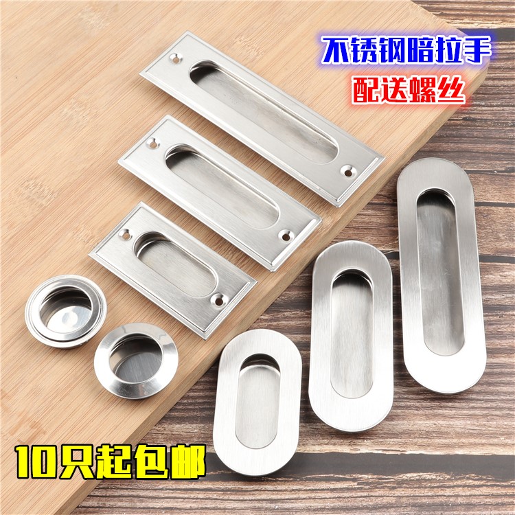 Stainless steel dark handle embedded drawer cabinet door invisible flat dress concealed moving door Ming fit overall cabinet wardrobe pull handle