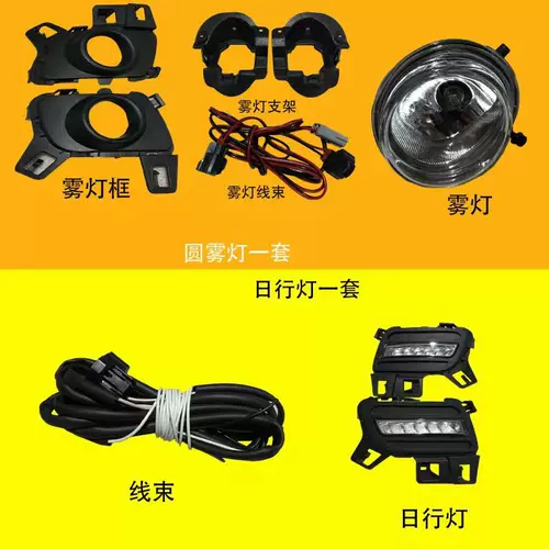 Адаптированные лампы Mazda 6 туманов и шесть купе, противотуманные фары 11-16 Малайзия 6 спереди в день/кронштейн