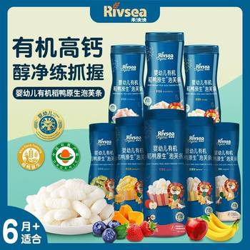 Heyangyang puff strip puff healthy nutrition
