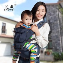 shuwei newborn baby holding baby strap waist stool baby braces baby child waist chair breathable