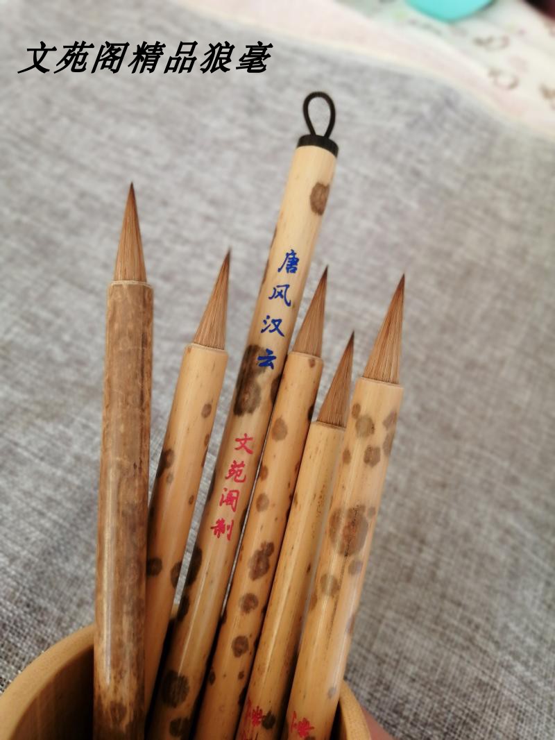 Tang Feng Han Yun Yuan tail wolf brush sharp nib Full belly full waist full force Small Kai small grass