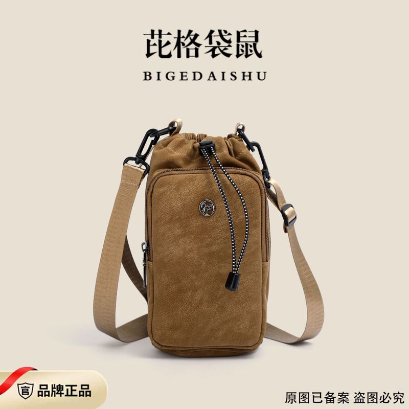 2026 New Fashionable Versatile Phone Bag Casual Portable Water Bottle Bag Single Shoulder Crossbody Bag Lightweight Unisex Bag Shoulder Bag