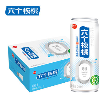 【六个核桃】无糖核桃乳240ml*20罐