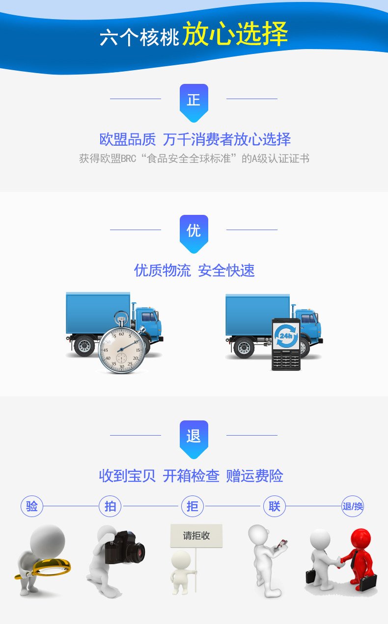 养元 低聚果糖 六个核桃智汇养生 180ml*8罐 图8