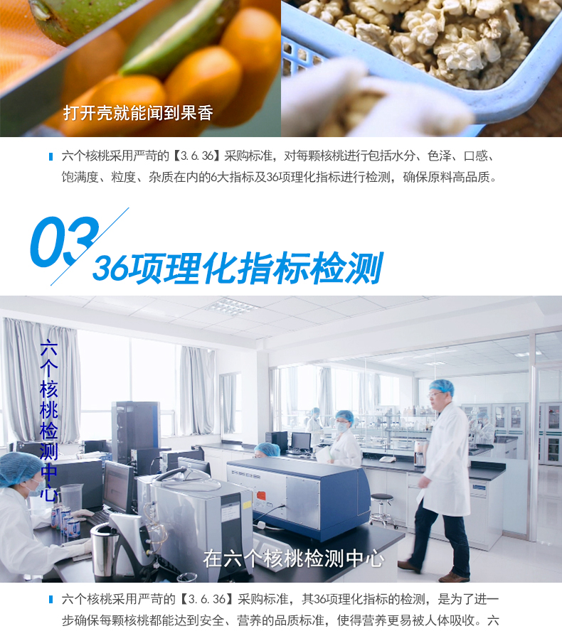 养元 易智优+ 六个核桃 240ml*20罐 图4