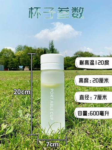 Вместительная и большая стеклянная портативная чайная чашка подходит для мужчин и женщин, увеличенная толщина