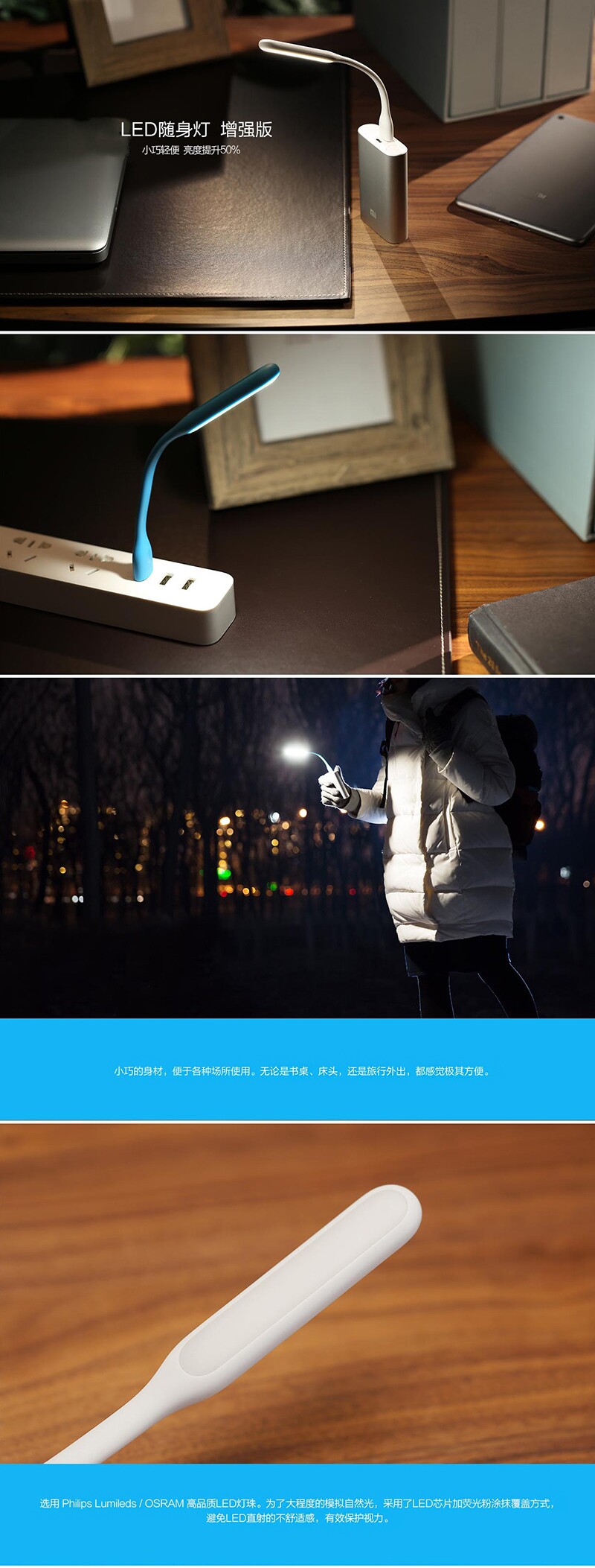 Lampe USB - Ref 378700 Image 7
